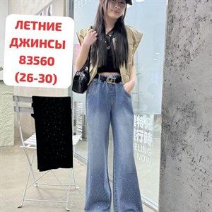     ТОЛЬКО ОПТОМ ДЖИНСЫ лето ЦЕНА 800сом 8 9 ВОЗРАСТ