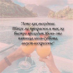 Доброе летнее утро krasotka_shop_kg женскиебезрукавки