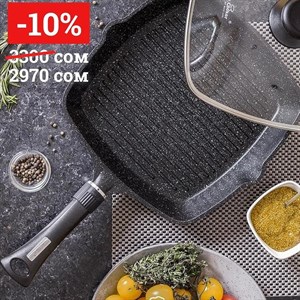 Напоминаем о скидке 10 и на Гриль сковорода Nice Cooker