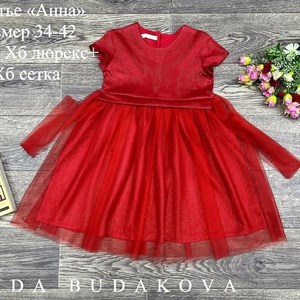 качество 100 только оптом часы работы с 8 00 до 15