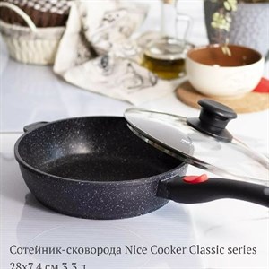 Супер универсальное предложение это Сотейник сковорода