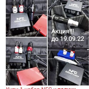 Не перестаем Вас радовать У нас АКЦИЯ Купи один набор