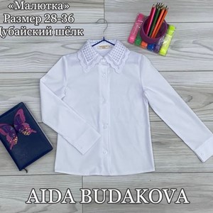 Качественная детская одежда оптом в Бишкеке - недорогие цены