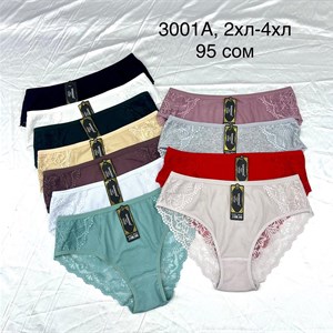 Прямые поставки Lanny WeiyeSi Люся Anttifu UmaiEstilo