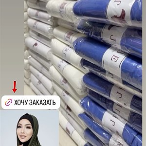 Оптовая и розничная продажа шарфов с доставкой в любую точку мира