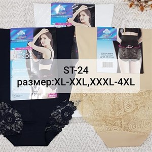 оптомутяжки