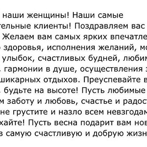 Прямые поставки Lanny WeiyeSi Люся Anttifu UmaiEstilo