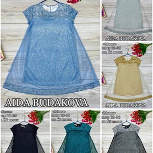 Качественная детская одежда оптом в Бишкеке - ОПТОМ ДЕТСКАЯ ОДЕЖДА БИШКЕК