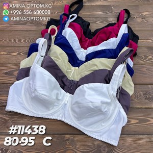 СНОВА В НАЛИЧИИ Цена 200 сом цена за шт товара Количество