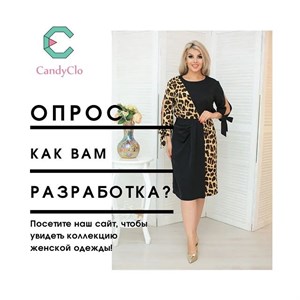 Одежда от производителя из Киргизии оптом Услуги по