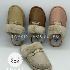 Качественные тапочки и шлепанцы оптом в Бишкеке - Доставка по всем странам!