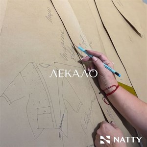 ЗАЧЕМ НУЖНО ЛЕКАЛО Лекало это все детали изделия по