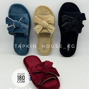 Качественные тапочки и шлепки оптом | Доставка по всему миру
