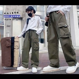 Карго 29 33 производство Китай 9 14 лет только оптом