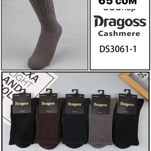 ДЖУНХАЙ 3  ПРОХ 5  6  КОН ДОСТАВКА ВО ВСЕ СТРАНЫ ЗАКУП