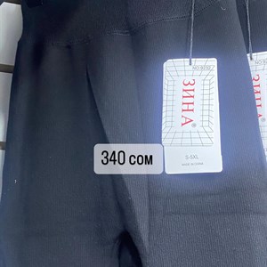 ДЖУНХАЙ 3  ПРОХ 5  6  КОН ДОСТАВКА ВО ВСЕ СТРАНЫ ЗАКУП