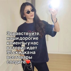 Женская Одежда Оптом и в Розницу - Дордоё