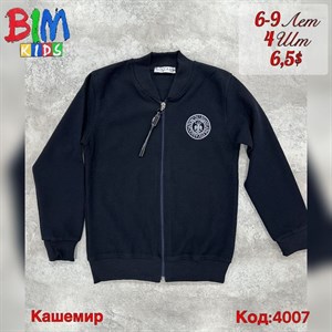 Одежда от 0 15 лет Низкие цены На рынке более 25