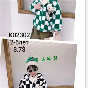 ПРЯМАЯ ПОСТАВКА С ФАБРИКИ МИЗАМ1 VIP ряд 17 20Б 77783719377