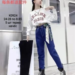 ПРЯМАЯ ПОСТАВКА С ФАБРИКИ Ад МИЗАМ1 VIP ряд 17 18