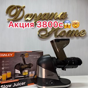 Ликвидация склада - Уникальные цены на бытовую технику и посуду!