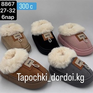 Качественные тапочки оптом - идеальный выбор для вашего бизнеса