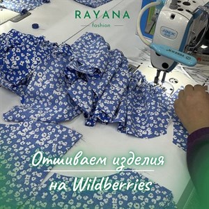 Изготавливаем хиты для продаж на маркетплейсах   Высокое