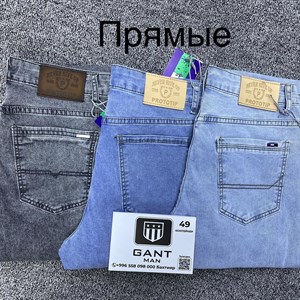 Прямые поставки из Гуанджоу и Самые ТОПовые джинсы