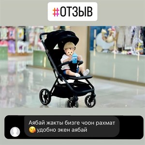 Биздин магазинди тандаган учун чон Рахмат  