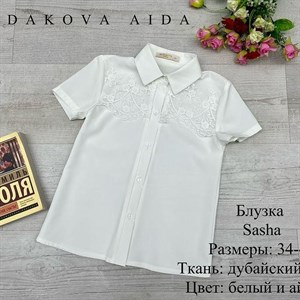 качество 100 только оптом часы работы с 8 00 до 15