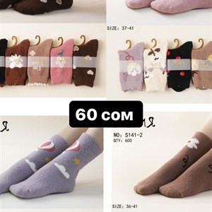 ДЖУНХАЙ 3  ПРОХ 5  6  КОН ДОСТАВКА ВО ВСЕ СТРАНЫ ЗАКУП