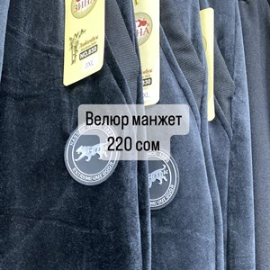 ДЖУНХАЙ 3  ПРОХ 5  6  КОН ДОСТАВКА ВО ВСЕ СТРАНЫ ЗАКУП