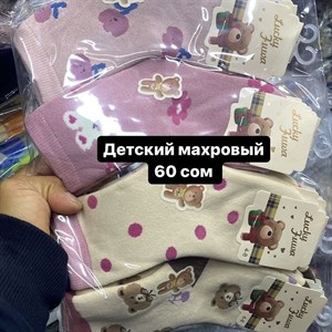 ДЖУНХАЙ 3  ПРОХ 5  6  КОН ДОСТАВКА ВО ВСЕ СТРАНЫ ЗАКУП