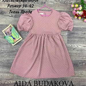 качество 100 только оптом часы работы с 8 00 до 15