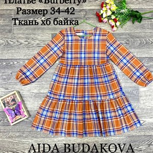 качество 100 только оптом часы работы с 8 00 до 15