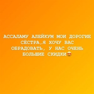 Одежда Дордой Производство Турция Дубай Прямые поставки