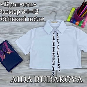 Качественная детская одежда оптом в Бишкеке