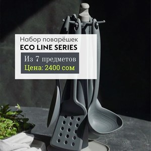 На каждой кухне нужны лопатки и поварёшки а ещё лучше