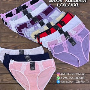 Артикул 8726 Цена 85 сом цена за шт товара Количество