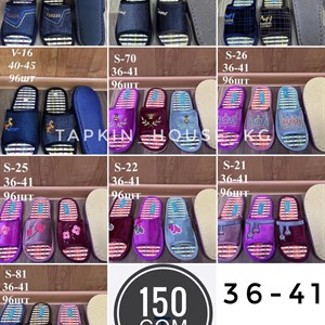 1 в СНГ Отправляем в любые страны Оплата Kaspi gold