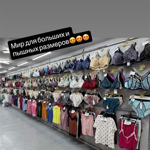 Лучшая женская одежда оптом - Нижнее белье и пижамы от проверенных поставщиков