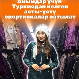 Спортивные костюмы из Турции - качественные модели для женщин
