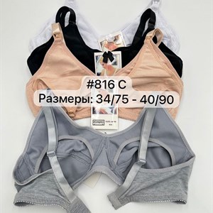 Артикул 816 Расцветки 4 цвета В упаковке 6 штук Размеры