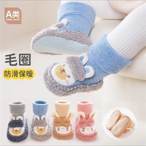 Носки пинетка теплые в пачке 12 пар код пачки 204