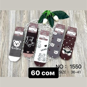 ДЖУНХАЙ 3  ПРОХ 5  6  КОН ДОСТАВКА ВО ВСЕ СТРАНЫ ЗАКУП