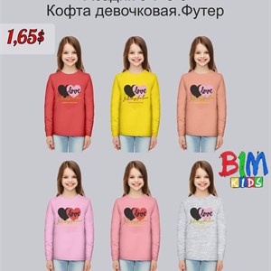 Одежда от 0 15 лет Низкие цены На рынке более 25