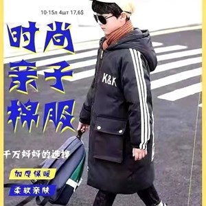 Прямая поставка с фабрики Новая точка в Алмате jamik_kids