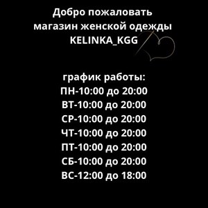 Качественная женская одежда больших размеров 50/60 - Купить в Кыргызстане