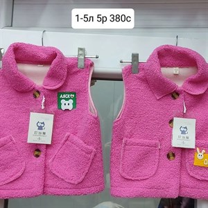 Приветствую   Модная брендовая одежда от1 12лет Дордой