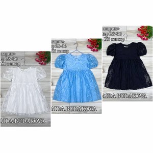 Оптовая продажа детской одежды в Бишкеке - Качество 100%